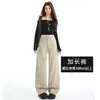 Calça Jeans Feminina Khaki de Cintura Alta Solta para Outono de 2026, Caimento Fluido, Perna Larga, Emagrecedora, Versátil, Reta, Comprimento no Chão