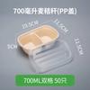 Caja Personalizable para Ensalada de Comida Ligera, Caja Desechable de Pulpa de Papel, Lonchera Biodegradable, Caja para Llevar, Lonchera Fitness y Respetuosa con el Medio Ambiente