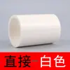 Accesorios para Tuberías de Suministro de Agua de PVC Codo Directo de Tres Cuatro Cinco Vías 20 25 4 Puntos Accesorios para Tuberías de Drenaje Interfaz Adaptador de Plástico