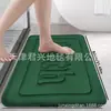 Tapete de Banheiro de Fleece Coral Temu Transfronteiriço, Resistente a Manchas, Absorvente de Água, Antiderrapante, Tapete de Isolamento Refrescante, Em Estoque para Dropshipping