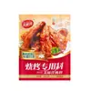 Ingredientes Especiales para Barbacoa 454g Condimento Comino en Polvo Salsa para Dipear Barbacoa Salsa Marinada Doméstico Comercial Precio de Fábrica Mayoreo