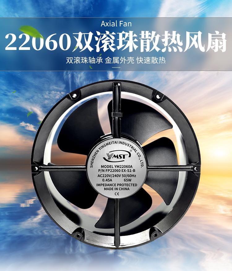 22060滚珠详情页_01