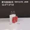 Bolsa de Papel Kraft Personalizada, Bolso Engrosado, Bolsa de Regalo, Empaque para Café para Llevar con Personalización de Bolso Desechable