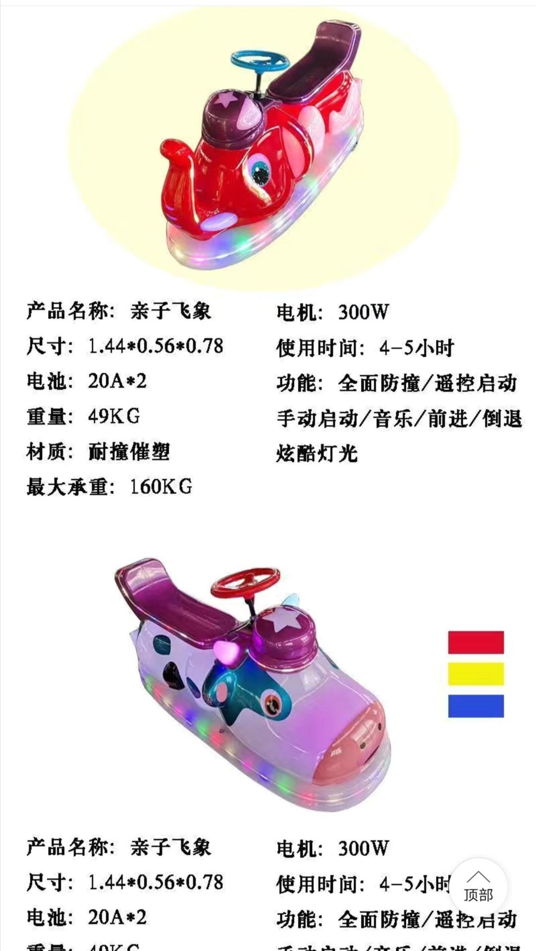 小象与小奶牛
