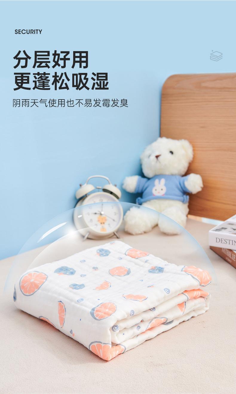 15盖毯-_08.jpg