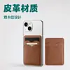Adesivo de Carteira para Celular de Couro Ecológico Europeu Camada Dupla Bolsa para Cartão Couro de Fibra de Carbono Suporte Universal para Cartão de Celular Personalização