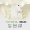 Pantaletas Seamless de Control de Abdomen para Mujer Tallas Grandes para Niñas y Mujeres Jóvenes, Entrepierna 100% Algodón Clase A Antibacteriano, Tanga Triangular para Mujer al por Mayor