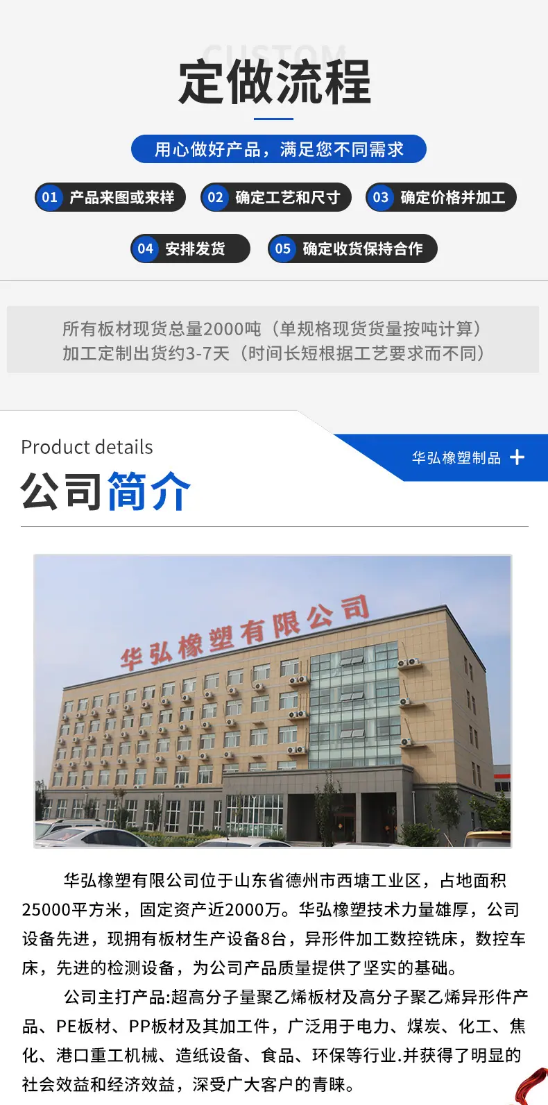 详情_08.jpg