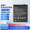 Fabricante-Personalizado Grande Capacidade Bn47 Nova Bateria de Lítio Polimérico Adequada para Celular Xiaomi Redmi 6 Pro