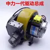 Zhongli Little King Kong Carretilla Elevadora Eléctrica Modelo Viejo Modelo Nuevo Motor 24V750W Sistema de Tracción Conjunto del Motor