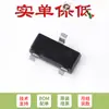 MMBT3904 1AM SOT-23 Transistor NPN 40V0.2A Transistor de Montagem em Superfície Apenas 20