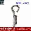 Luva de Alumínio 2,0 mm Cabo de Aço Luva de Alumínio Luva de Alumínio Oval Luva de Alumínio de Furo Único Virola de Alumínio Conector de Alumínio Grampo de Alumínio