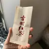 Bolsa Pequeña de Papel para Té Universal Dragon Ball Engrosada, Bolsa de Empaque para Pastel Pequeño de 8g, Bolsa de Burbujas Pequeña para Mandarina Pequeña, Paquete de Té Pu'Er