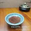 Conjunto de ferramentas para caminho de incenso de latão atacado molde de selo de incenso impressão Tuo colher de incenso pá de incenso pressão de cinzas varredura de incenso com som de chocalho explosões
