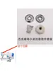 Máquina de Costura Plana Computadorizada Peças Pequenas do Prendedor de Linha, Porca, Mola Pequena do Prendedor de Linha, Peça do Prendedor, Compatível com Máquinas Pesadas Fushan Zhongjie