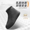 Cobre-sapatos Impermeável à Prova de Chuva, Antiderrapante, Espessado, Resistente ao Desgaste, Portátil para Homens e Mulheres em Dias Chuvosos, Galochas de Látex para Adultos no Atacado