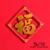 Adesivo de Geladeira Estilo Chinês Adesivo Magnético Ano Novo da Sorte Ano Novo Chinês da Sorte Ano Novo Chinês da Sorte Tesouro da Sorte Wufu Linmen Placa de Texto Decoração Absorvente de Ferro