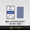Cartas de Juego Blue Core para Guandan, Cartas Específicas para Competición, Cartas de Póker Guandan de Impresión Grande, Cartas Texturizadas Antidoblado