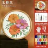 Posavasos de Esmalte Cloisonné Materiales Hechos a Mano para DIY Base Electrónica de Cloisonné Artesanía Tradicional Obras de Arte Tarea Regalo para Team Building