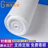 Tecido Não Tecido de Algodão Perfurado por Agulha Guangdong Zhicheng Fibra de Poliéster com Suporte Adesivo Feltro de Algodão Perfurado por Agulha Acolchoamento Tecido Não Tecido Algodão Retardante de Chama
