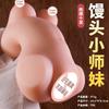 Jiuai Molde Invertido para Vagina e Nádegas Boneca de Meio Corpo Produtos Sexuais para Adultos Dispositivo de Masturbação Masculina Cavalo de Uma Palavra Portátil Pão Cozido no Vapor