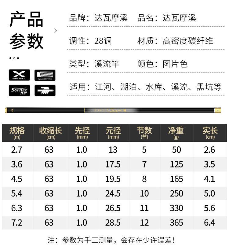 短杆_15.jpg