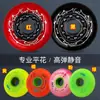 Patins in-line patins de rolo adulto roda plana flor roda giroscópio coreano roda H G 72MM76MM80MM