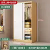 Armario de Puerta Corredera Aoyimai para Uso Doméstico en Dormitorio, Gabinete de Almacenamiento de Madera Gris para Apartamentos Pequeños y Casas de Alquiler, Armario Sencillo