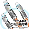 Cable de Datos Giratorio Geeky de Uno a Tres para Teléfono Adecuado para Apple, Huawei y Android Cable de Carga Tres en Uno Súper Rápido