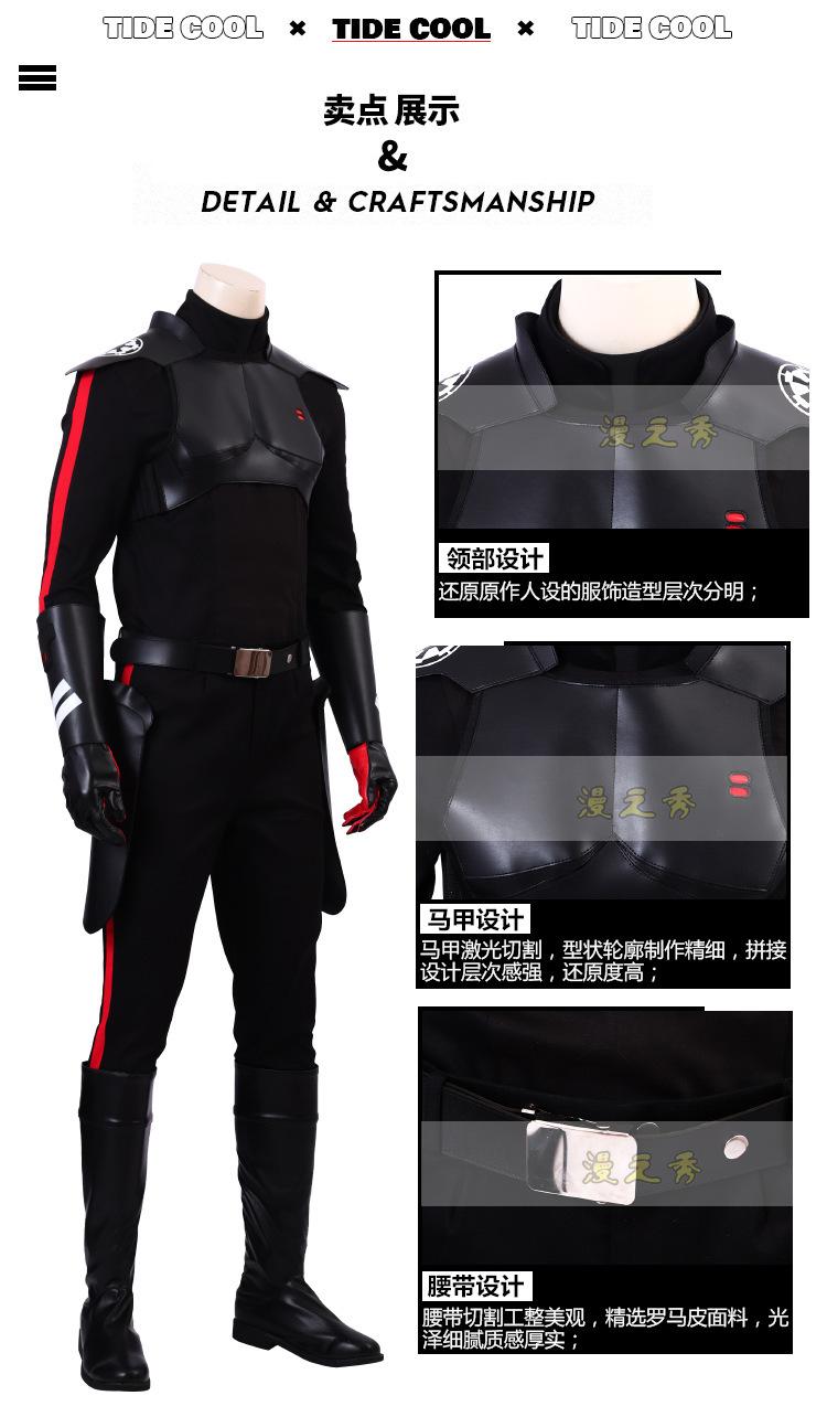 判官卡尔cosplay服_03.png