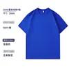 Playera de Algodón Puro Logotipo Estampado Personalizado Trabajo en Grupo Ropa de Clase Uniforme de Clase Cuello Redondo Marca de Moda Manga Corta Venta al por Mayor Camiseta Publicitaria
