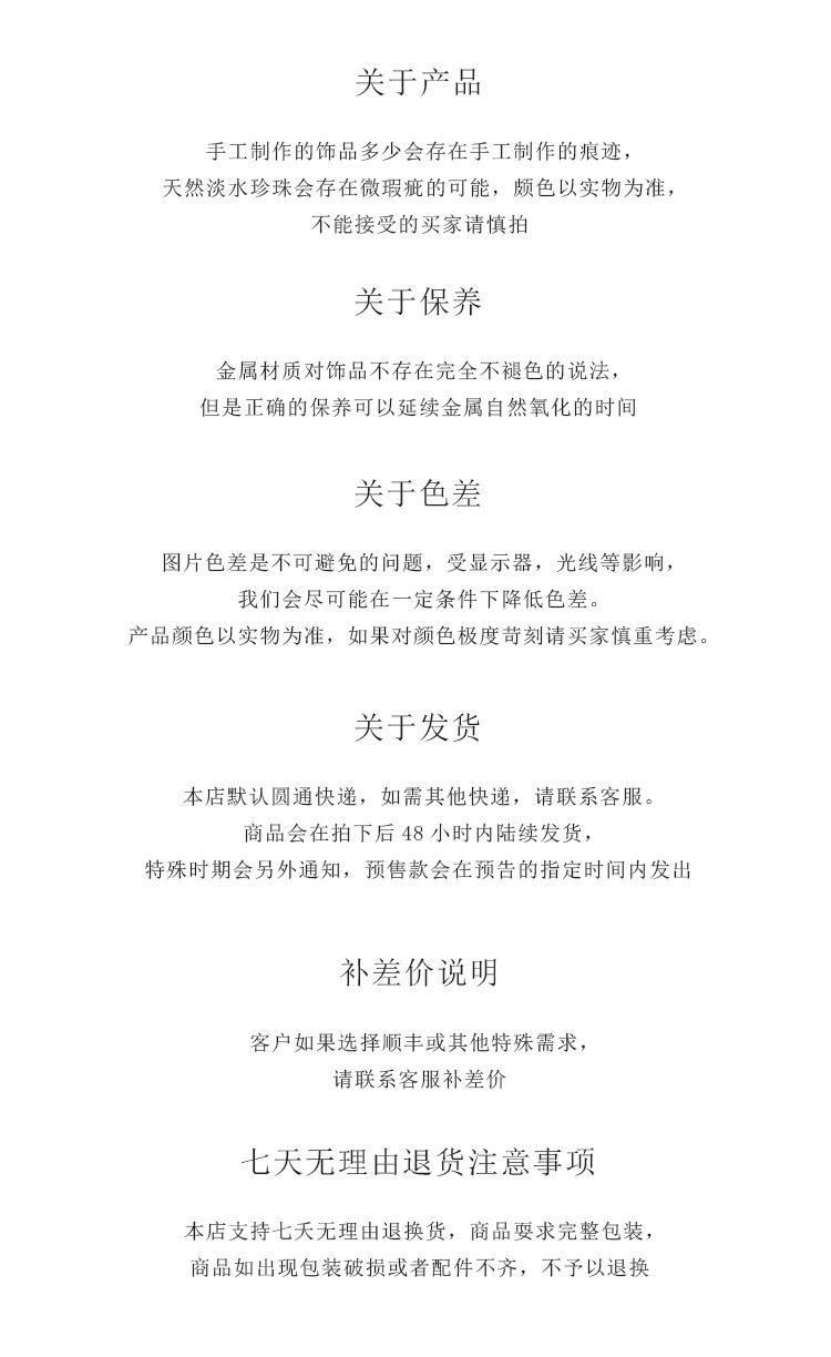 艾尔缘（泰银）_10.jpg