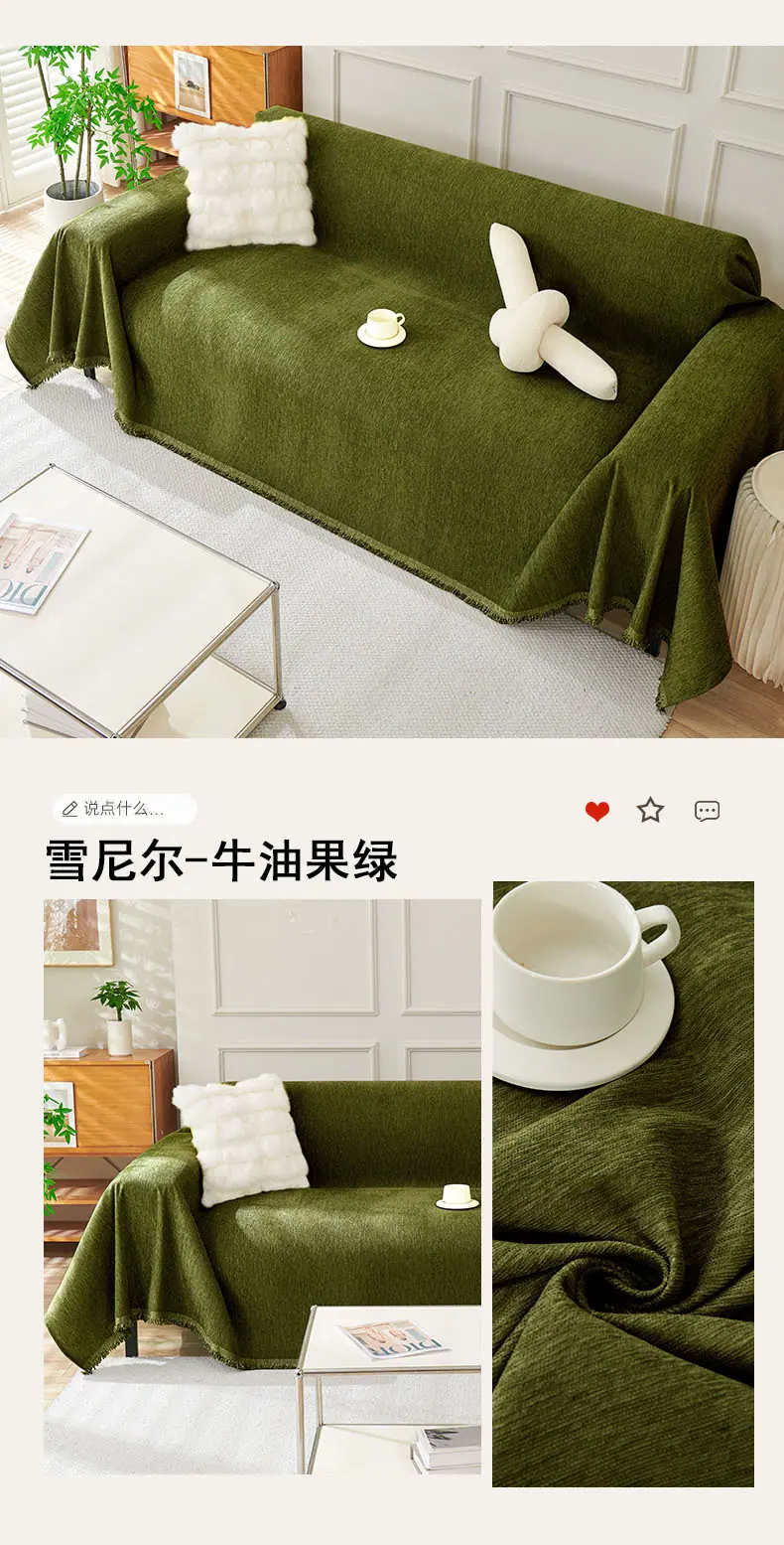 雪尼尔组合图2.jpg