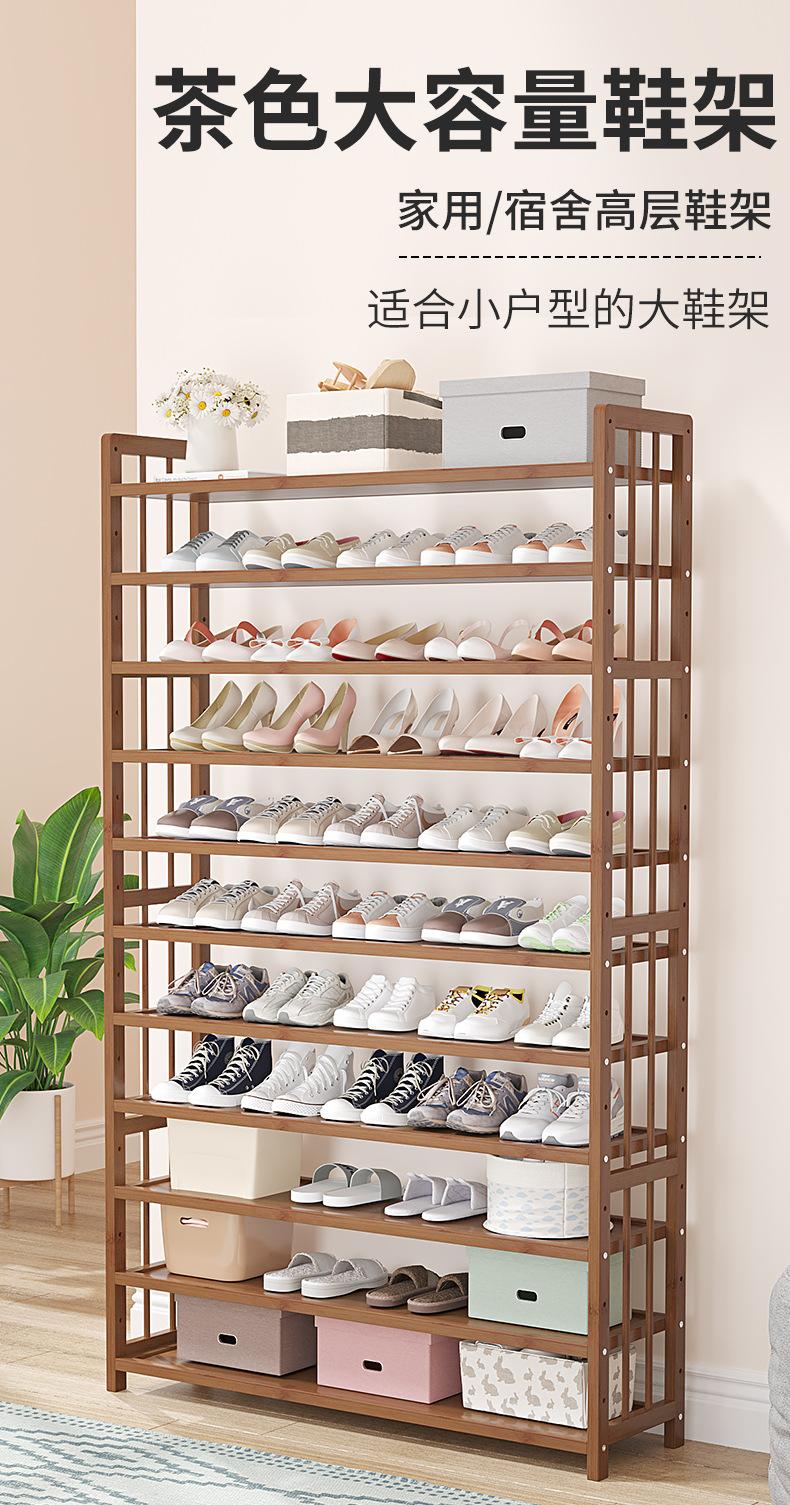 茶色高层鞋架详情_01.jpg
