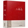 [Capa Dura] Um conjunto completo de 82 clássicos chineses, uma série completa de clássicos, Siku Quanshu, Quatro Livros e Cinco Clássicos de Analectos do Tao Te Chin