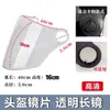 Capacete Meio Capacete para Moto Elétrica Viseira do Capacete Para-brisa Protetor Facial Vidro HD Transparente Proteção Solar Anti-neblina Acessórios Universais