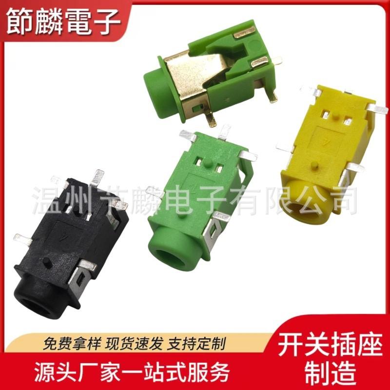 JQ-PJ-3022C (1)