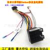 Adecuado para Cable de Alimentación de Navegación Android Lifan X50, Cable Cola Conector de Alimentación de 16 Pines Palm Communication, Modificación de Audio y Video para Coche