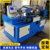Máquina Selladora Automática Completa de Tubos Metálicos de Escritorio Máquina Selladora Eléctrica de Tubos de Acero Inoxidable Máquina Selladora de Extremos de Tubos de Acero