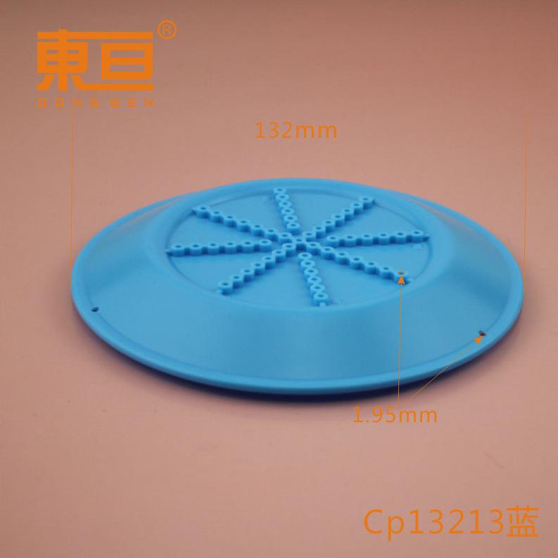 CP13213蓝0.png