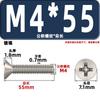 Tornillos para Máquina de Cabeza Avellanada Km, Cabeza Plana, Phillips, Acero al Carbono, Niquelado, Estándar Nacional, Alta Resistencia, Templados, Tornillos Gb819M2M2.3