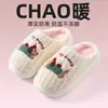 Pantuflas de Algodón para Mujer Otoño e Invierno Nuevas Dibujos Animados Pareja Cachorro Lindo Hogar Cálido Felpa Algodón Pantuflas Estilo Pareja para Hombre