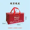Caja de Empaque para Cangrejo Peludo Bolso de Tela Bolsita Térmica/Caja de Empaque para Regalo Caja de Empaque de Espuma Aislante