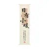 Novo Pano Decorativo de Gaze Estilo Chinês para Pendurar para Sala de Chá, Pequeno Pátio, Faixa Externa, Fundo para Fotos, Pano de Fundo com Atmosfera de Estilo Antigo, Feito Sob Medida