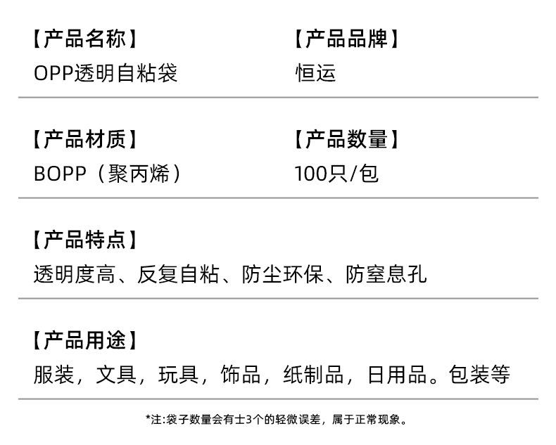 恒运详情_05.jpg