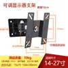 Suporte de Monitor Horizontal e Vertical de 14-27 polegadas, Suporte de Monitor de Computador, Suporte de Parede, Suporte para Transmissão ao Vivo
