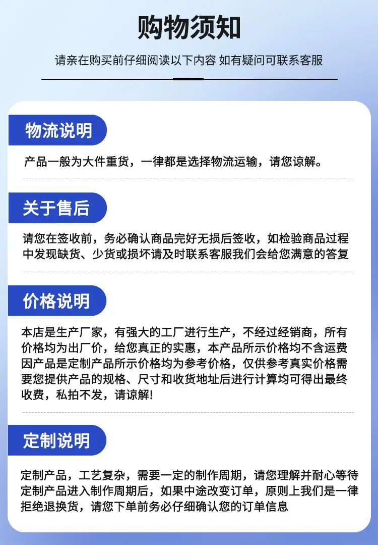 详情页_12.jpg