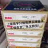 Rodamiento rígido de bolas de ranura profunda japonés NSK 6204ZZ 6204C3 6204DDUC3E 6204CM y otros en stock