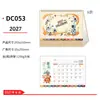 Calendário de Mesa Personalizado 27 Anos Ano do Carneiro Tendência Nacional Publicidade Corporativa Edição Especial Calendário Impresso Presente de Escritório Ornamento Criativo para Desktop