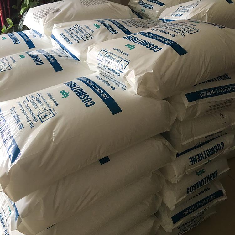 新加坡聚烯烃LDPE-3